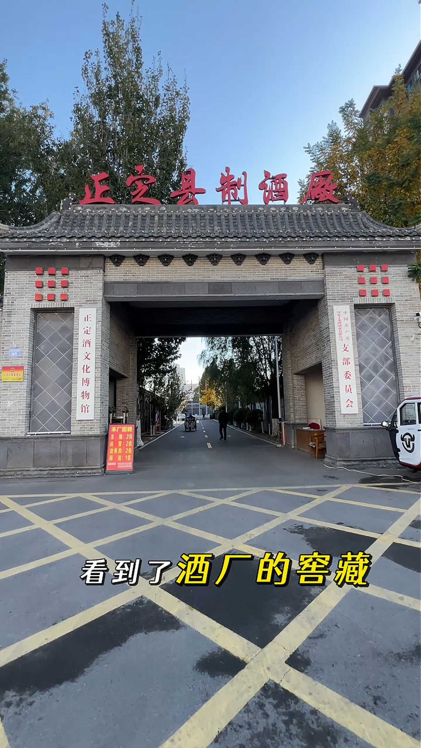 元宝山制造业企业GEO优化案例